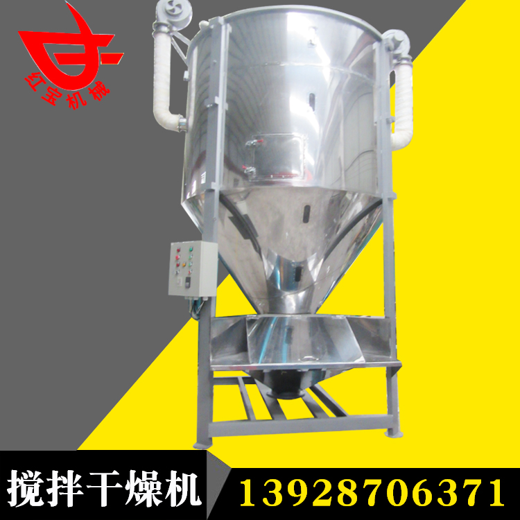 塑料粒子攪拌烘（hōng）幹機溫度探測的控頭位如何安裝定位