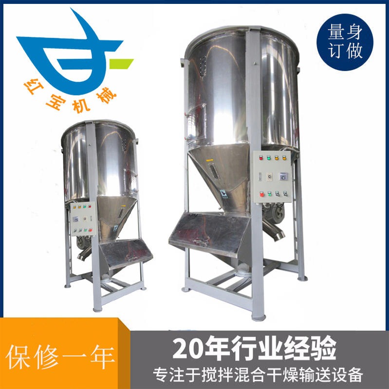 1000kg大型（xíng）攪拌幹燥（zào）機 1噸塑料攪拌幹燥機廠家（jiā）現貨節能物料不結塊