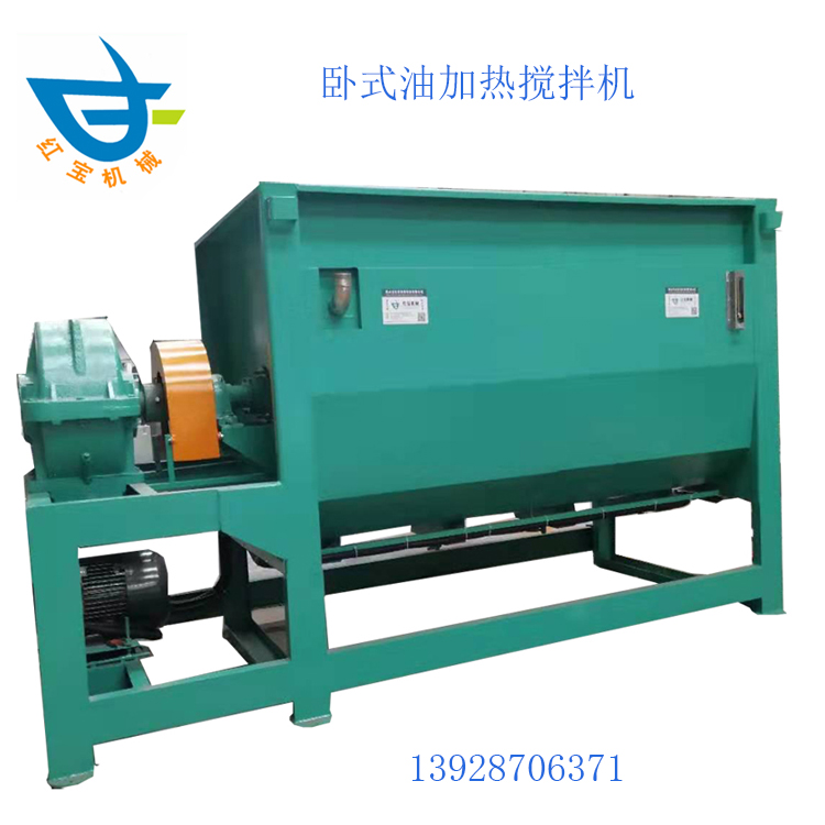 水果框臥式油加熱炒（chǎo）料（liào）機 烘幹臥式攪（jiǎo）拌機 廠家